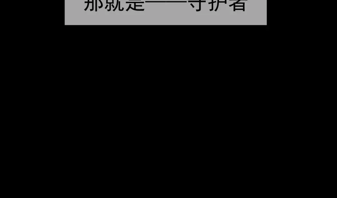 愤怒的撒切尔 第51话 起源 第53页