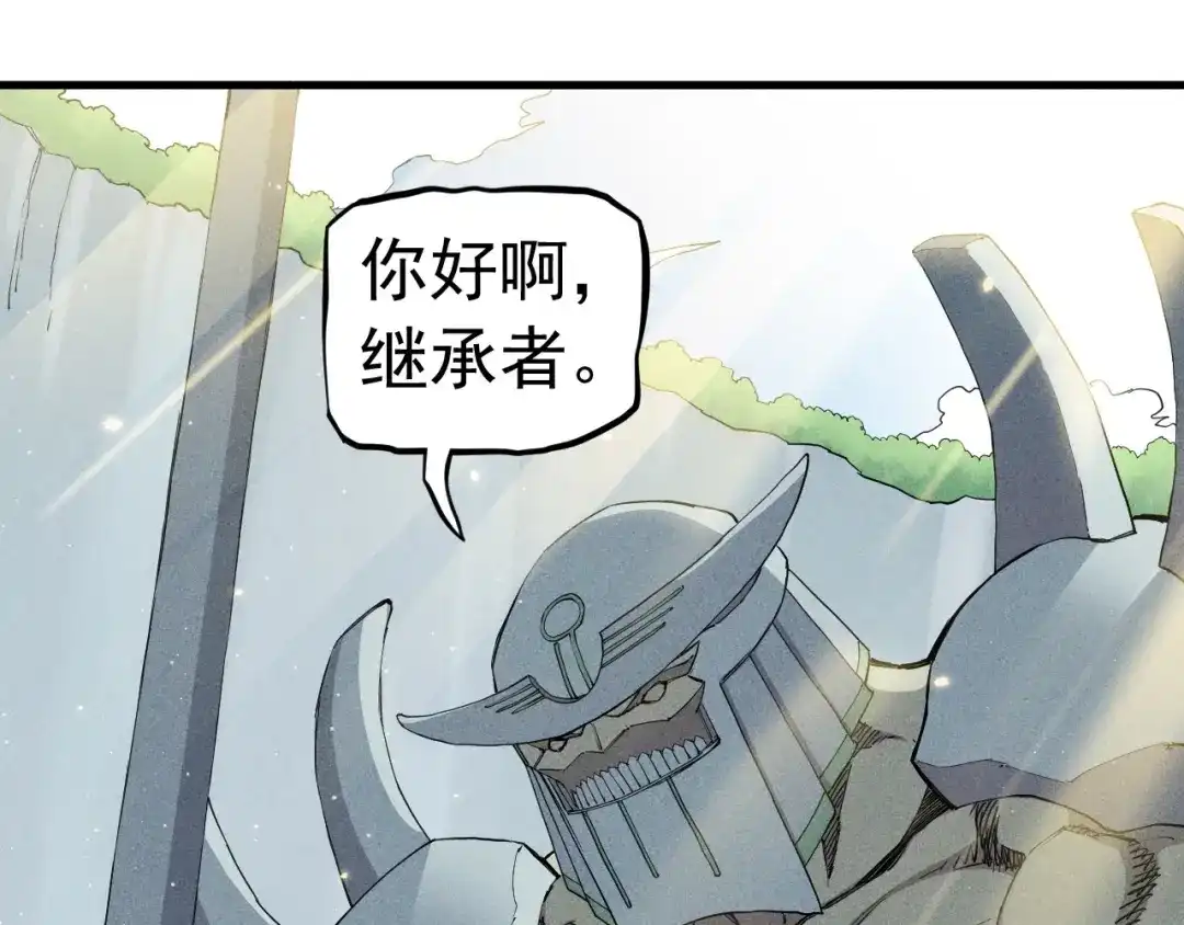 愤怒的撒切尔 第51话 起源 第78页