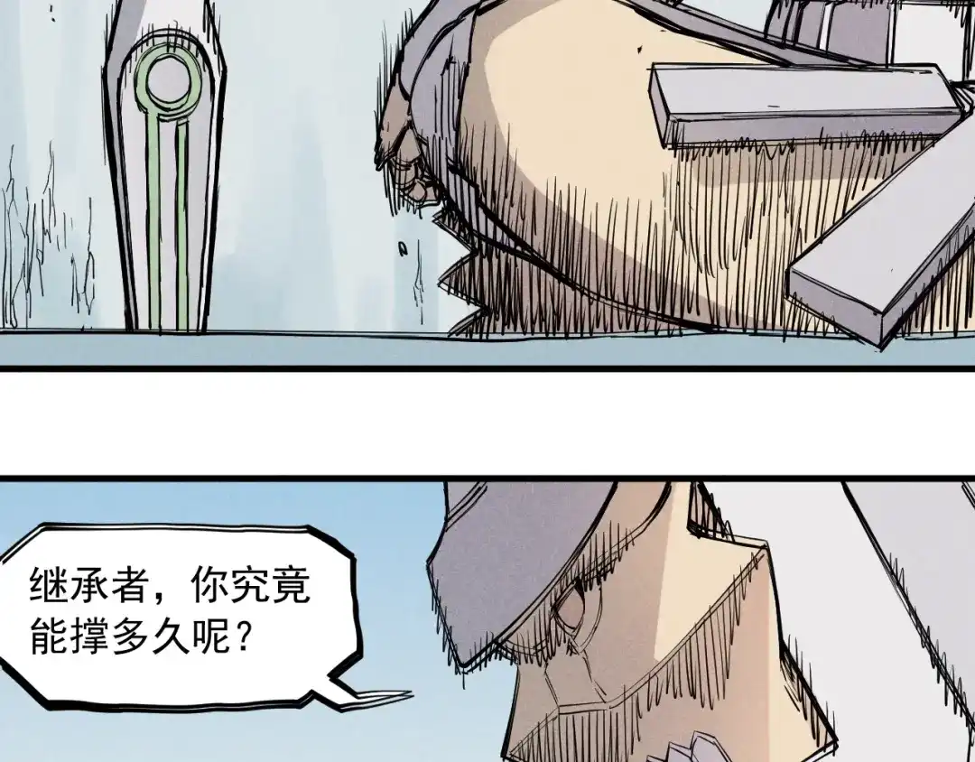 愤怒的撒切尔 第52话 我不后悔 第41页
