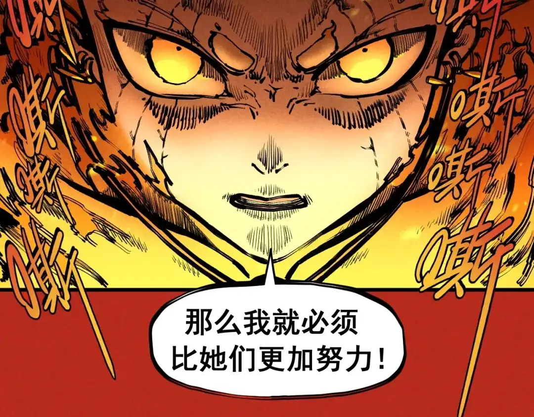 愤怒的撒切尔 第52话 我不后悔 第63页
