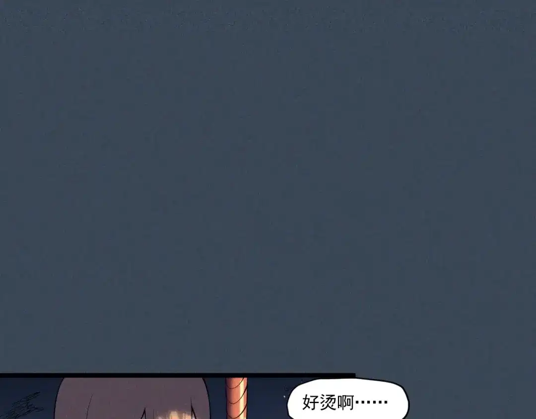 愤怒的撒切尔 第53话 意外之外 第35页