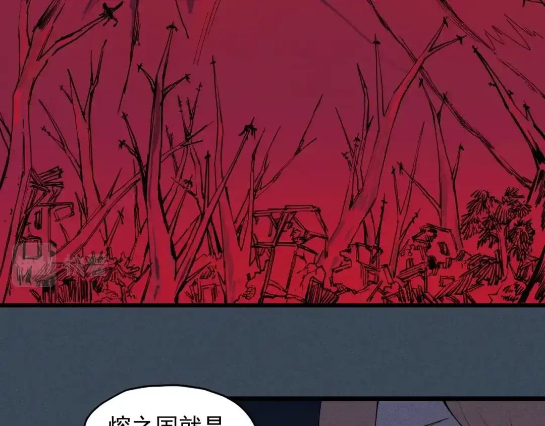 愤怒的撒切尔 第53话 意外之外 第48页