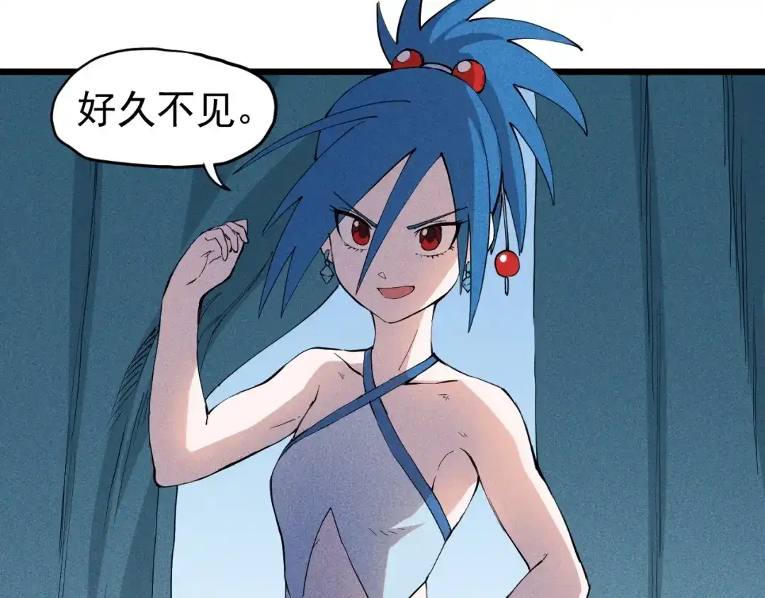 愤怒的撒切尔 第53话 意外之外 第63页