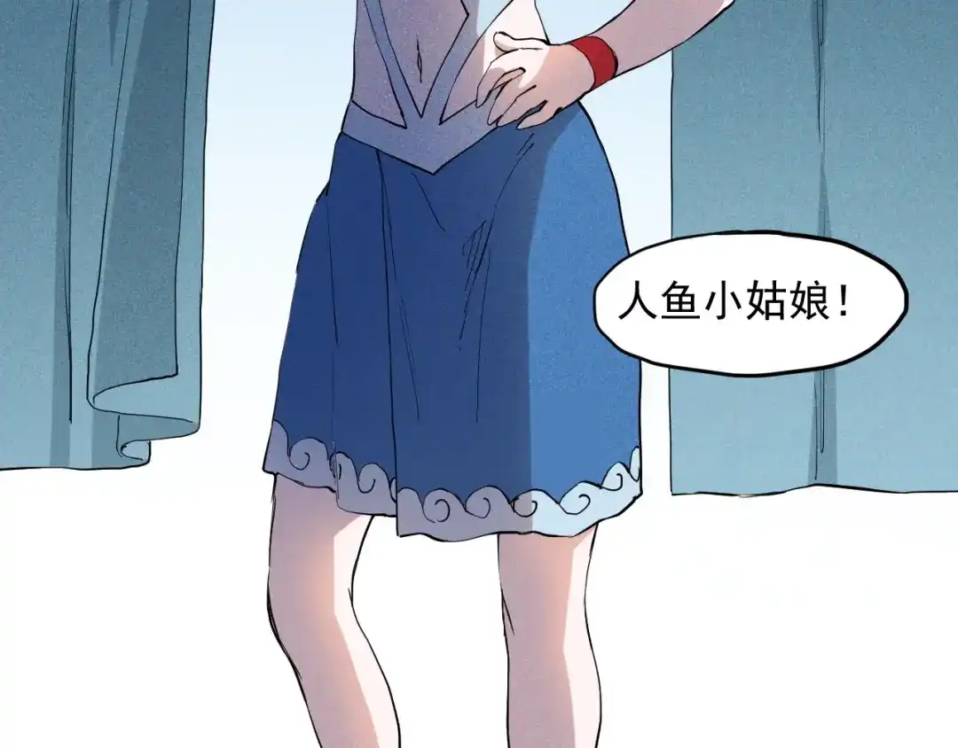 愤怒的撒切尔 第53话 意外之外 第64页