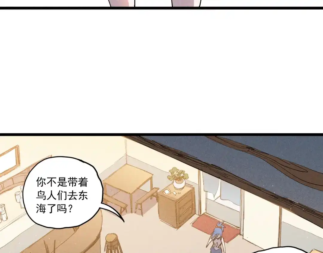 愤怒的撒切尔 第53话 意外之外 第65页