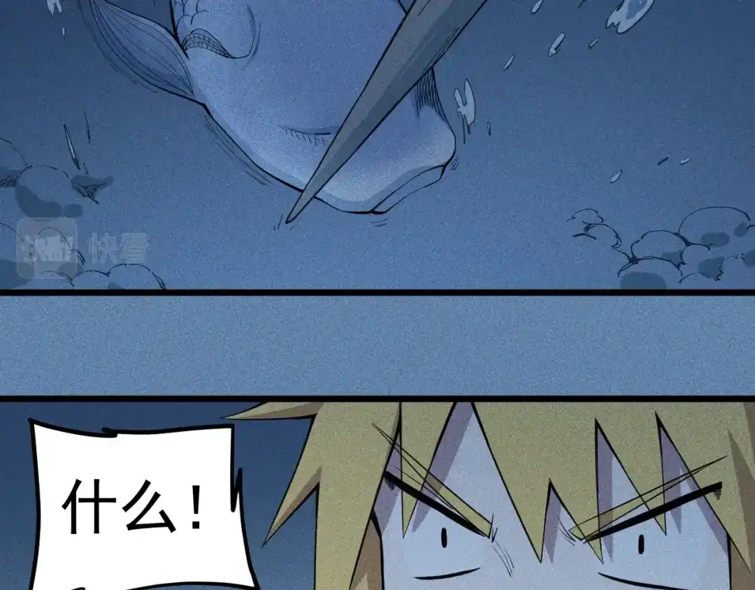 愤怒的撒切尔 第54话 目中无人 第31页