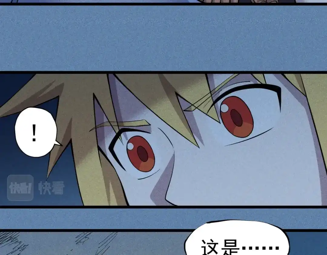 愤怒的撒切尔 第54话 目中无人 第40页