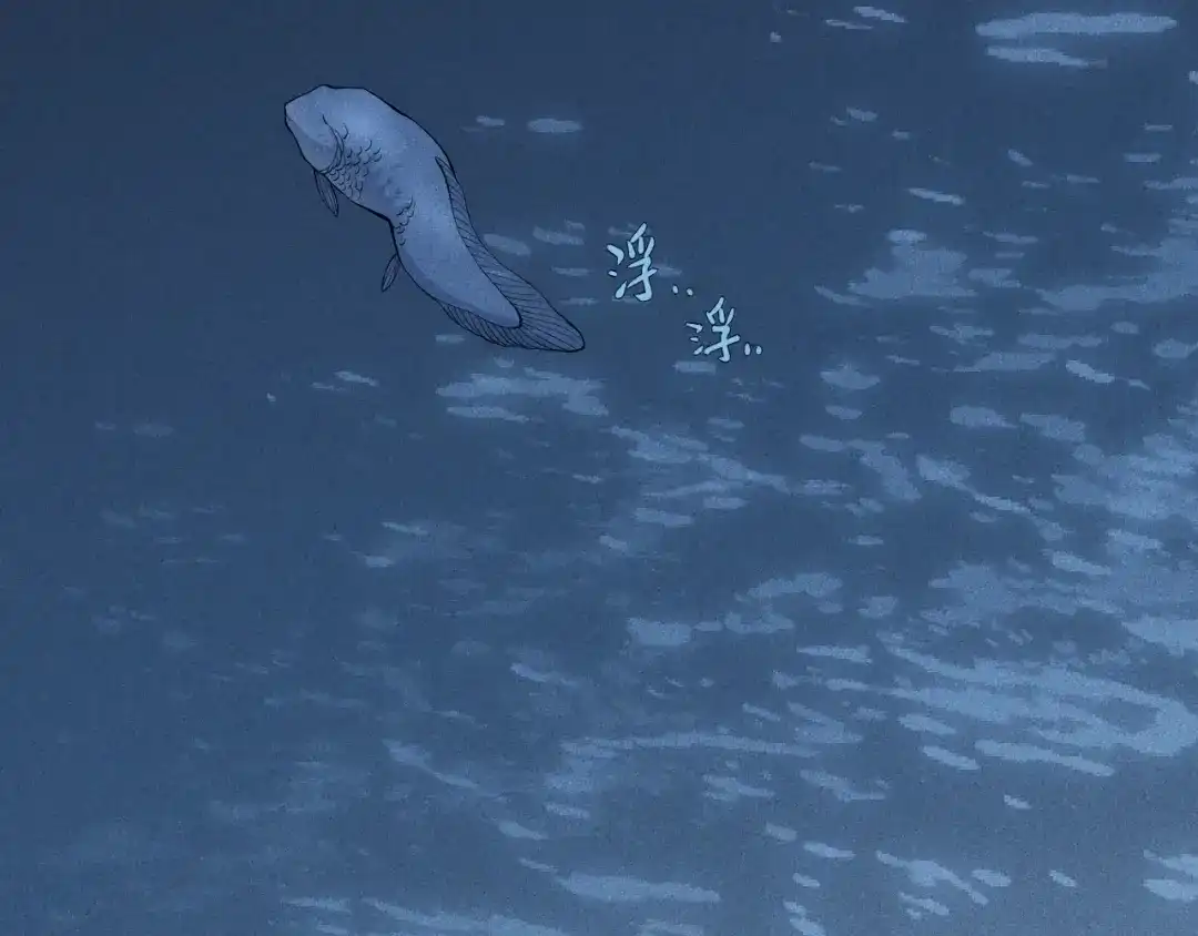 愤怒的撒切尔 第54话 目中无人 第47页