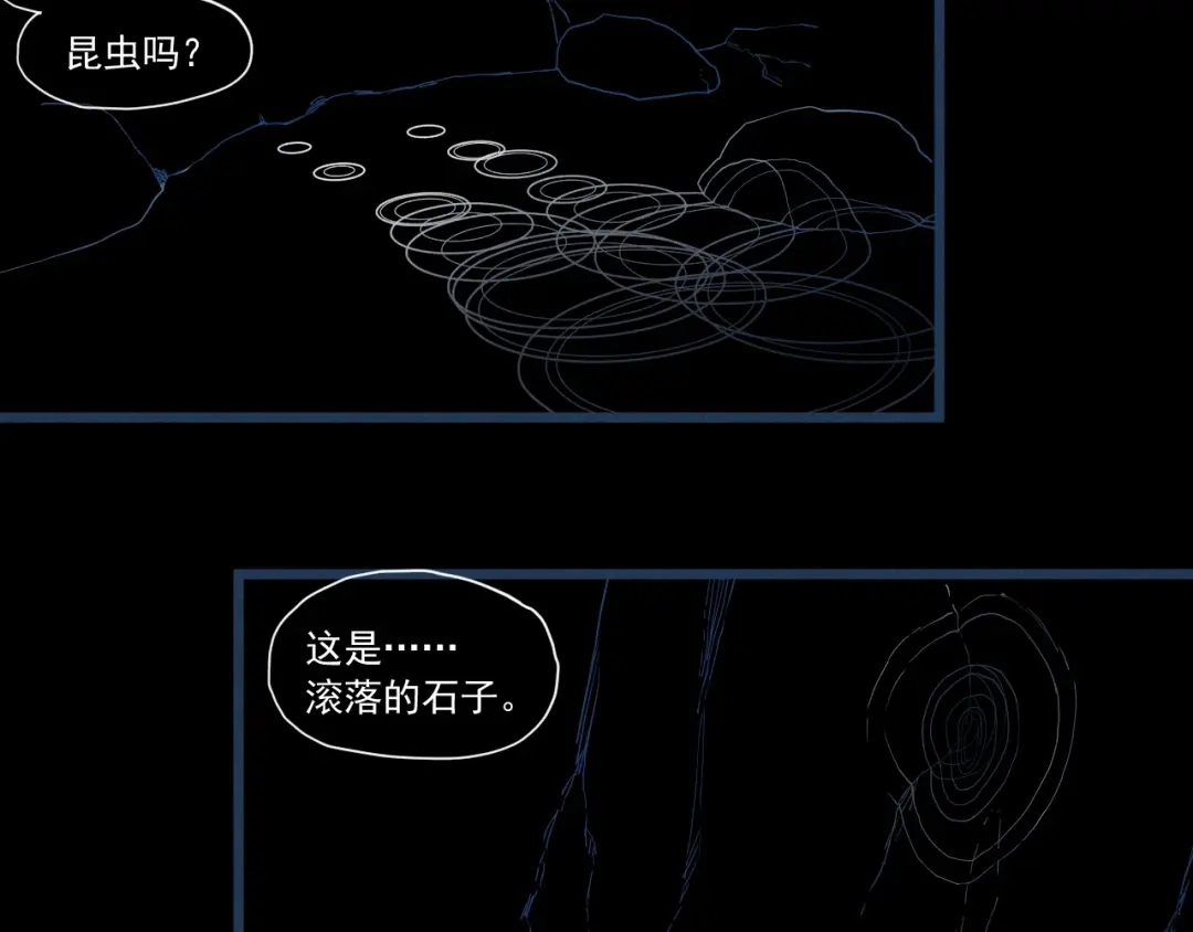 愤怒的撒切尔 第54话 目中无人 第60页
