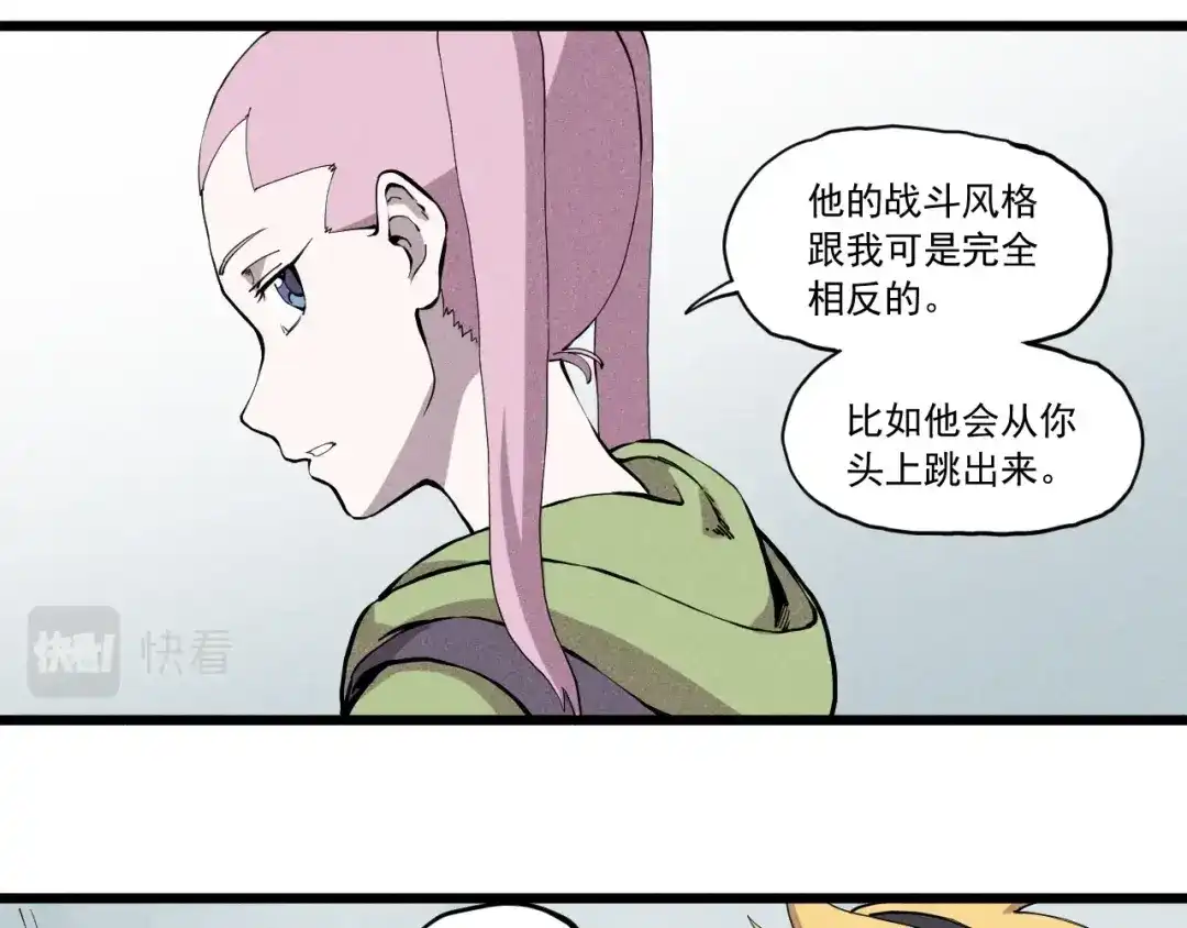 愤怒的撒切尔 第55话 无计可施 第10页