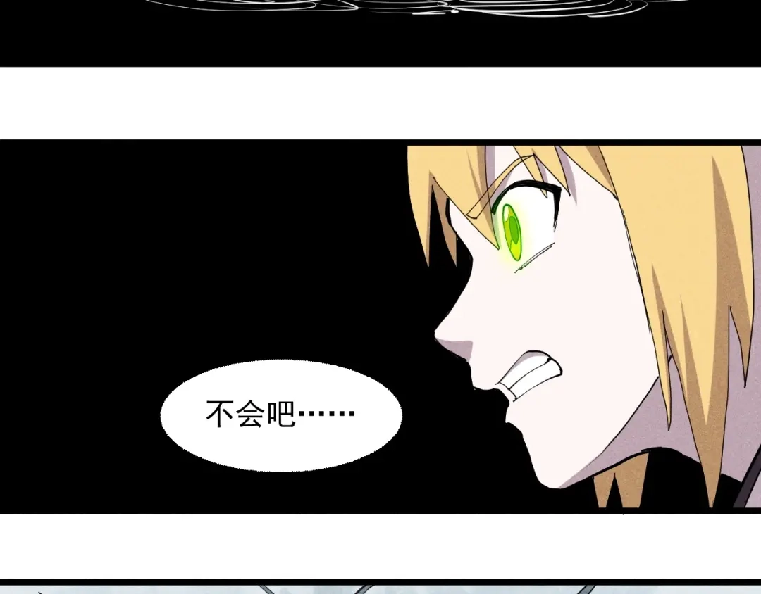 愤怒的撒切尔 第55话 无计可施 第35页