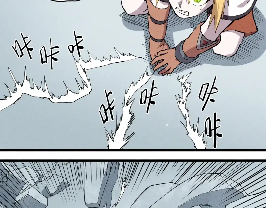 愤怒的撒切尔 第55话 无计可施 第41页