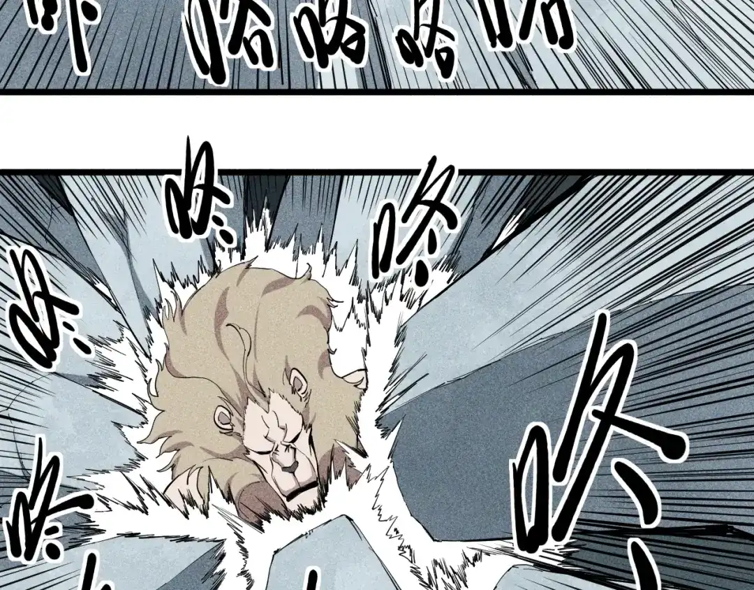 愤怒的撒切尔 第55话 无计可施 第43页