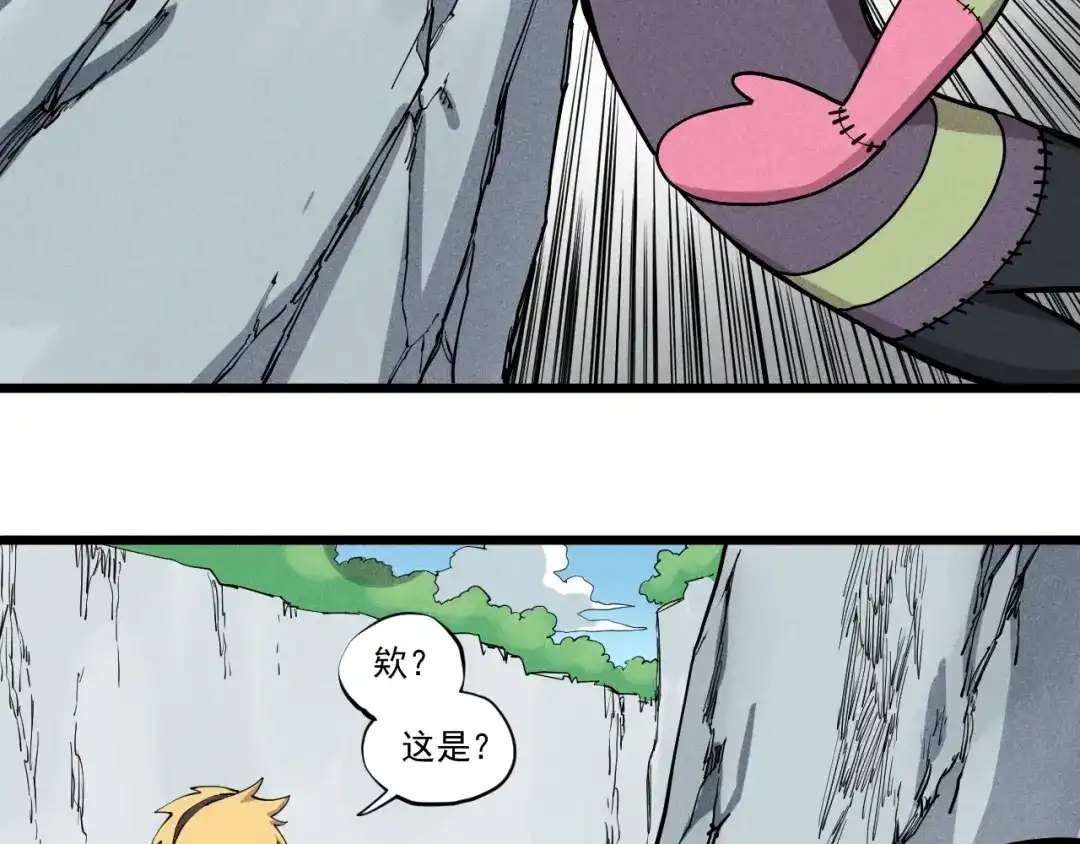 愤怒的撒切尔 第55话 无计可施 第5页