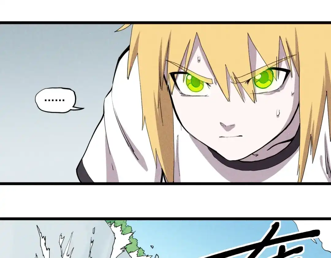 愤怒的撒切尔 第55话 无计可施 第51页