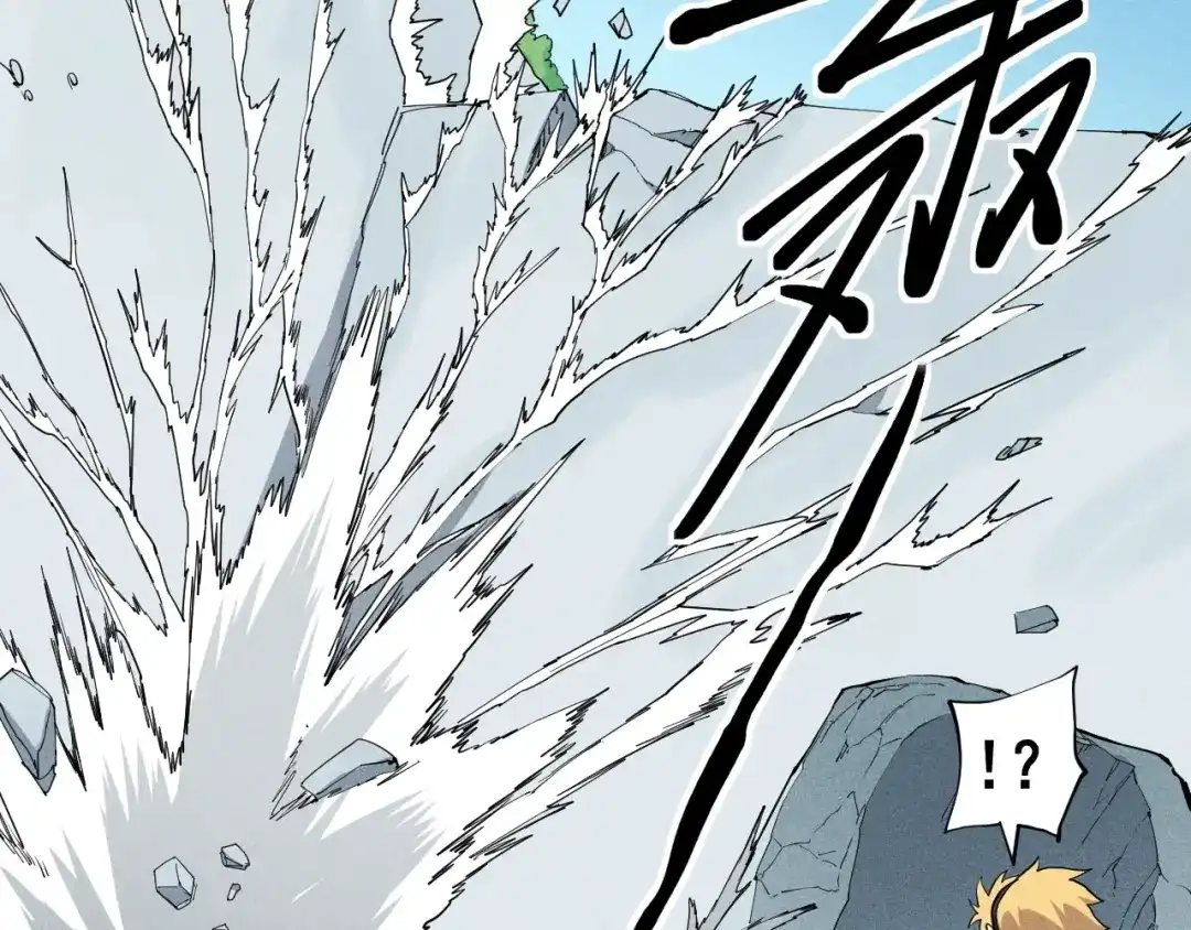 愤怒的撒切尔 第55话 无计可施 第52页