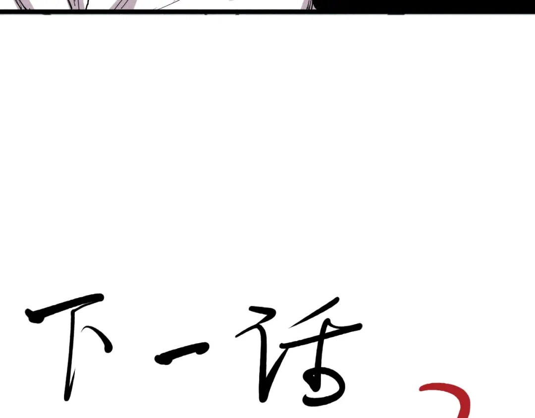 愤怒的撒切尔 第55话 无计可施 第62页