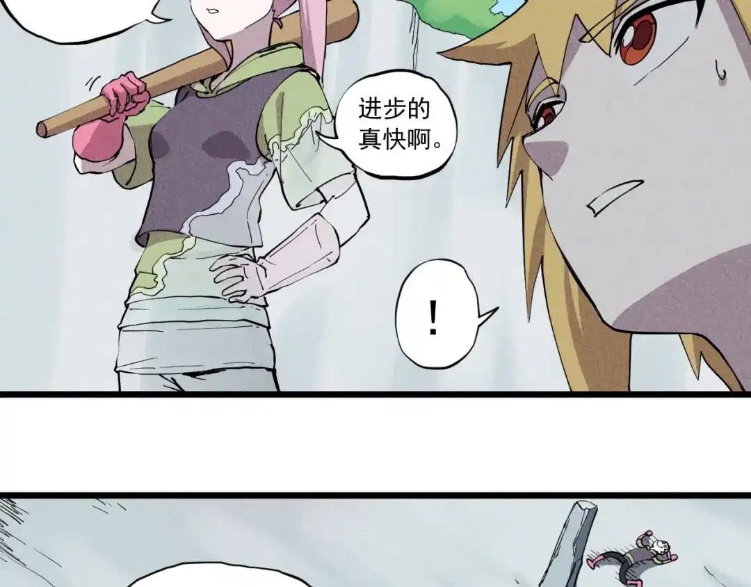 愤怒的撒切尔 第55话 无计可施 第8页