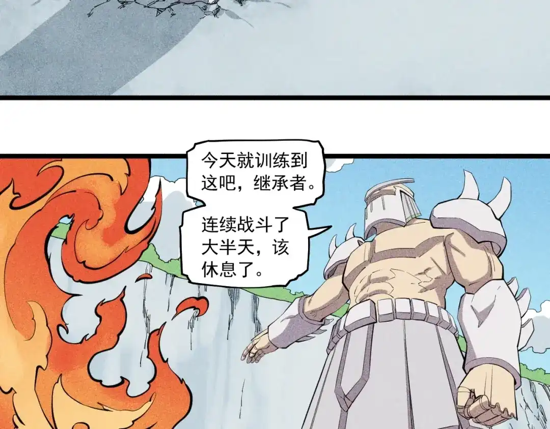 愤怒的撒切尔 第56话 操之过急 第44页