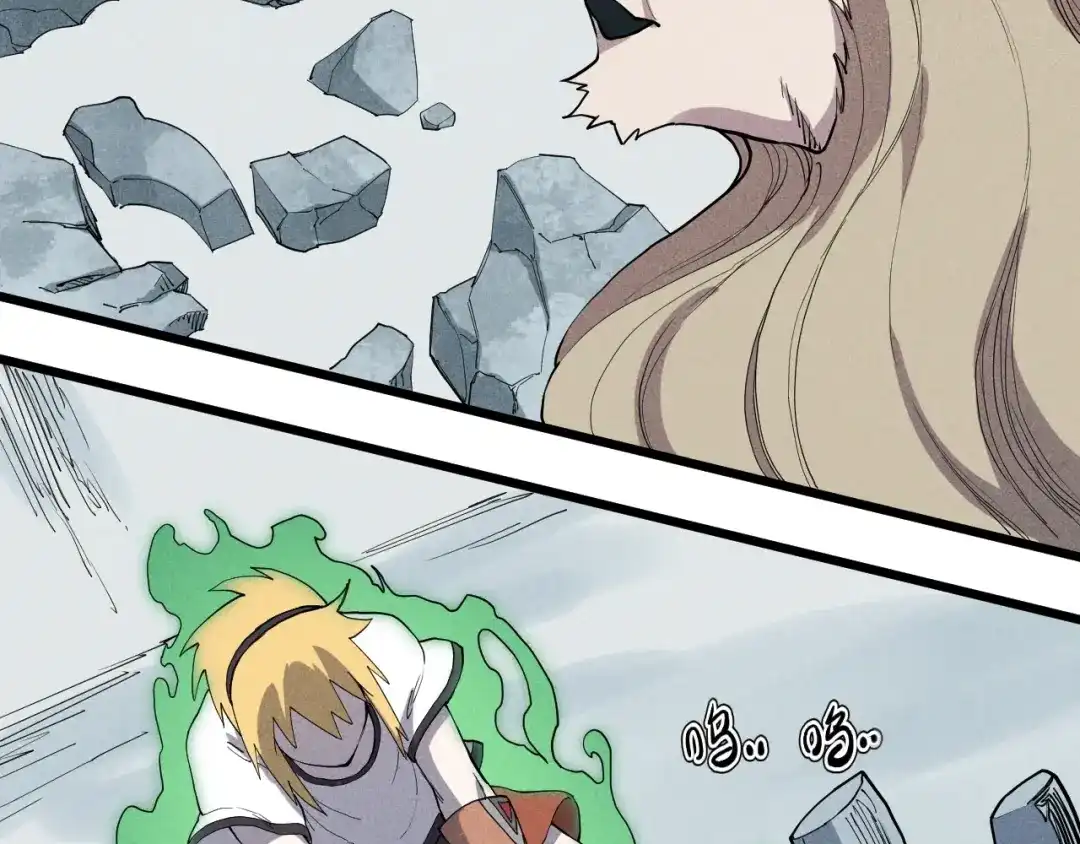 愤怒的撒切尔 第56话 操之过急 第9页