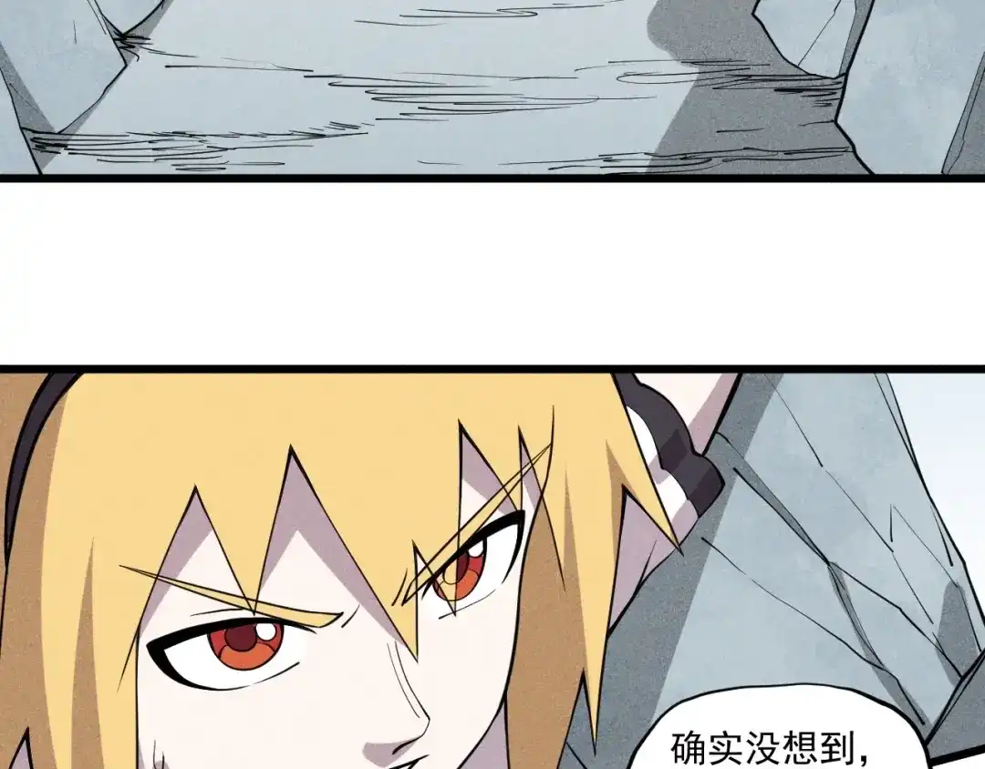 愤怒的撒切尔 第57话 幕后主使 第27页