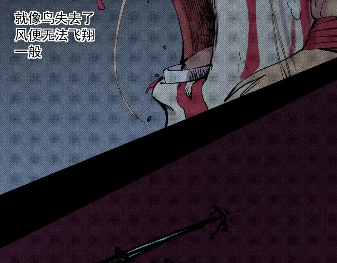 愤怒的撒切尔 第57话 幕后主使 第69页