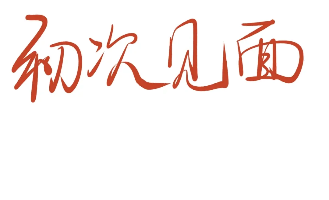 愤怒的撒切尔 第57话 幕后主使 第78页