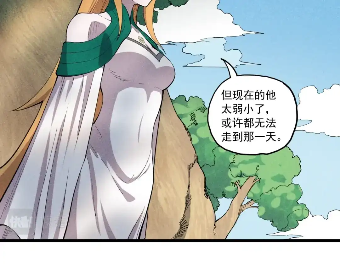 愤怒的撒切尔 第57话 幕后主使 第9页
