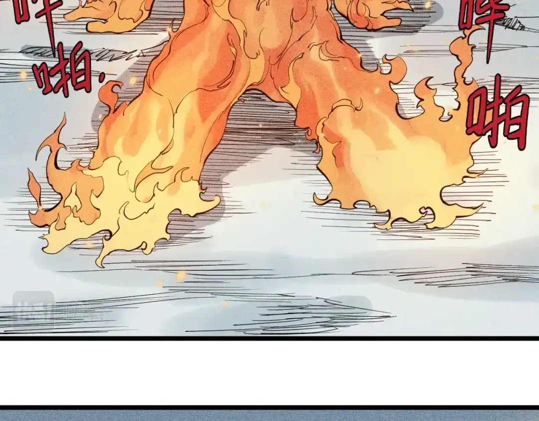 愤怒的撒切尔 第58话 初次见面 第17页