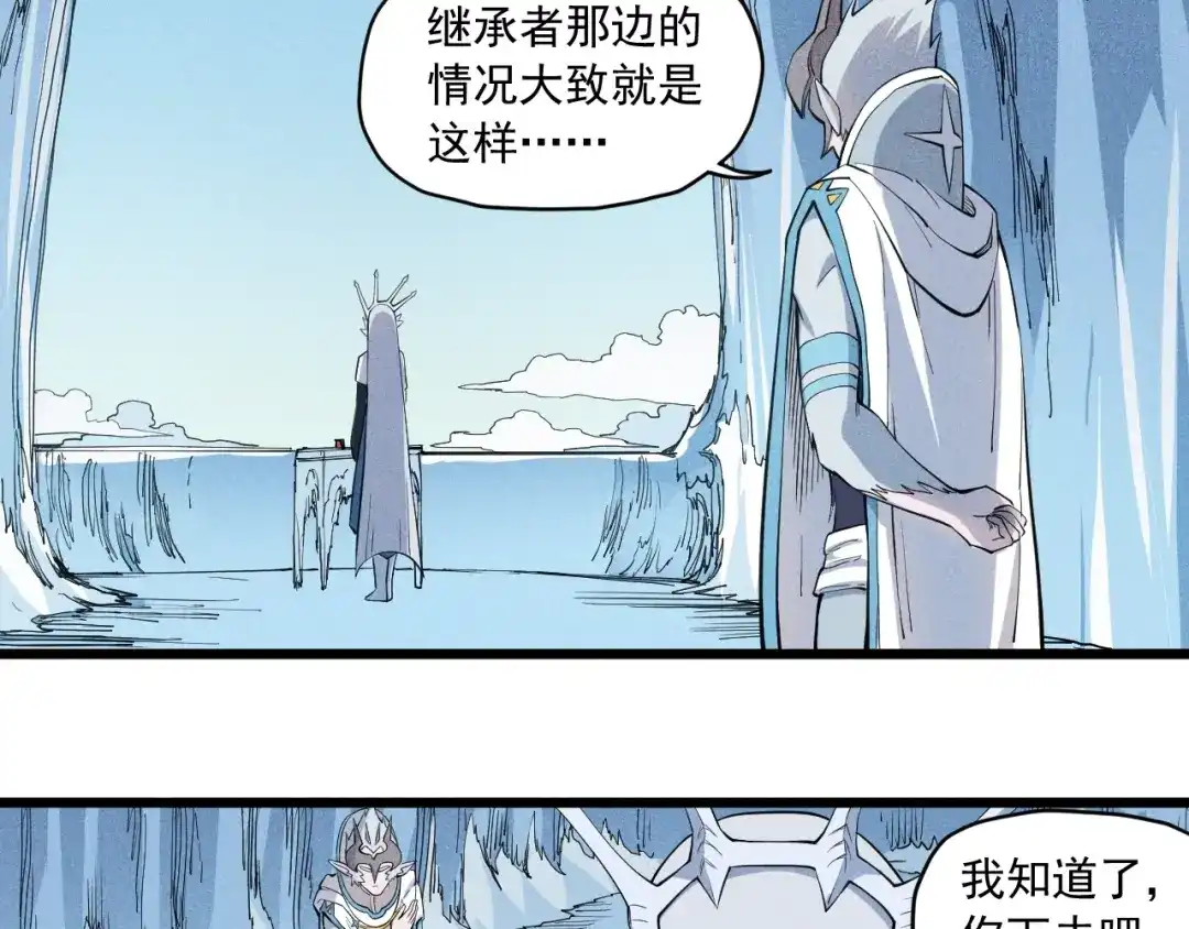 愤怒的撒切尔 第59话 DECOY 第49页