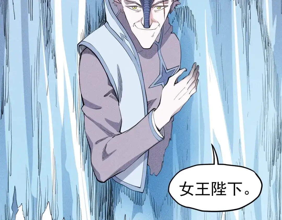 愤怒的撒切尔 第59话 DECOY 第56页