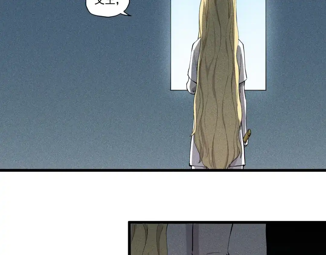 愤怒的撒切尔 第59话 DECOY 第67页