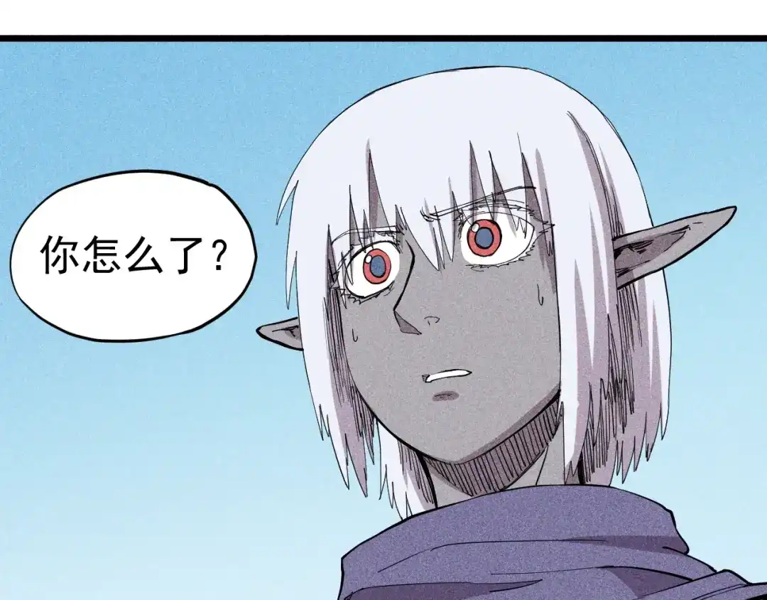 愤怒的撒切尔 第60话 明目张胆 第55页