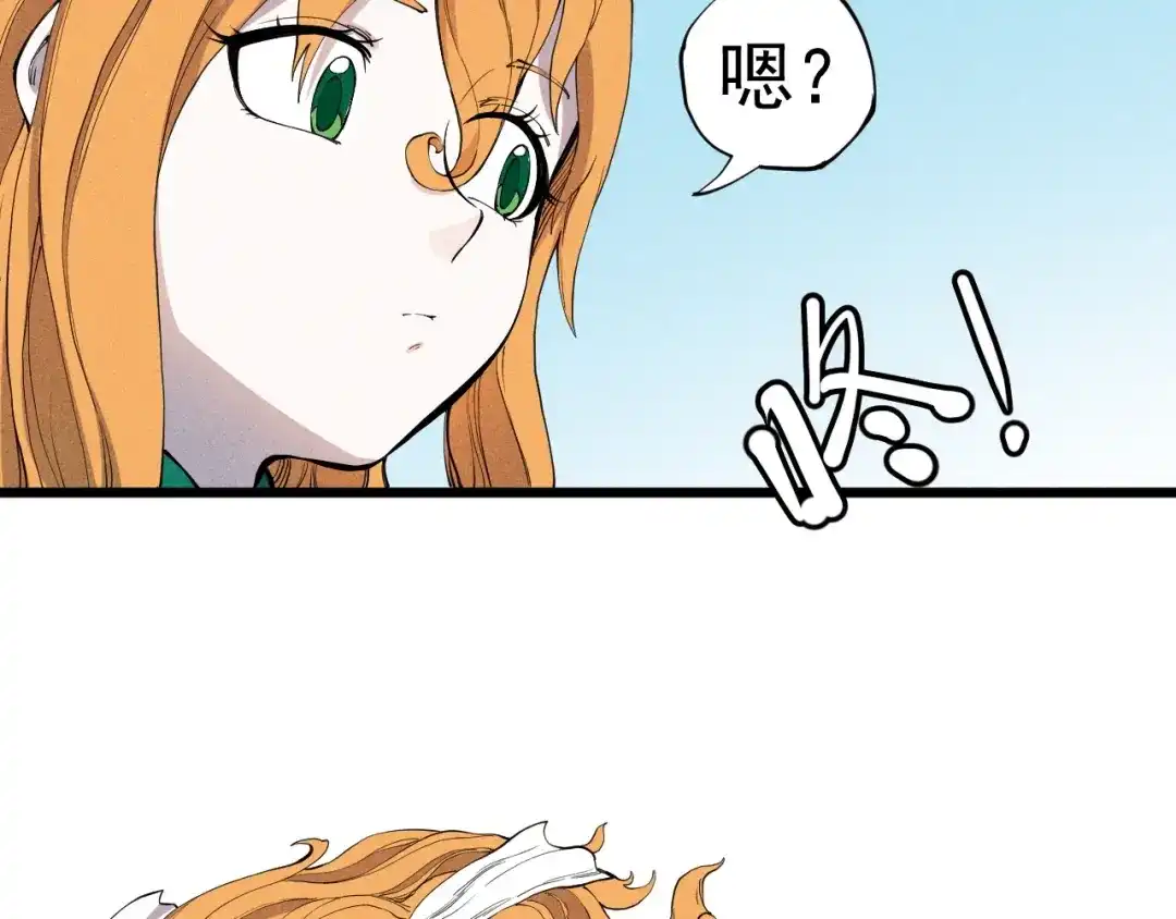 愤怒的撒切尔 第60话 明目张胆 第63页