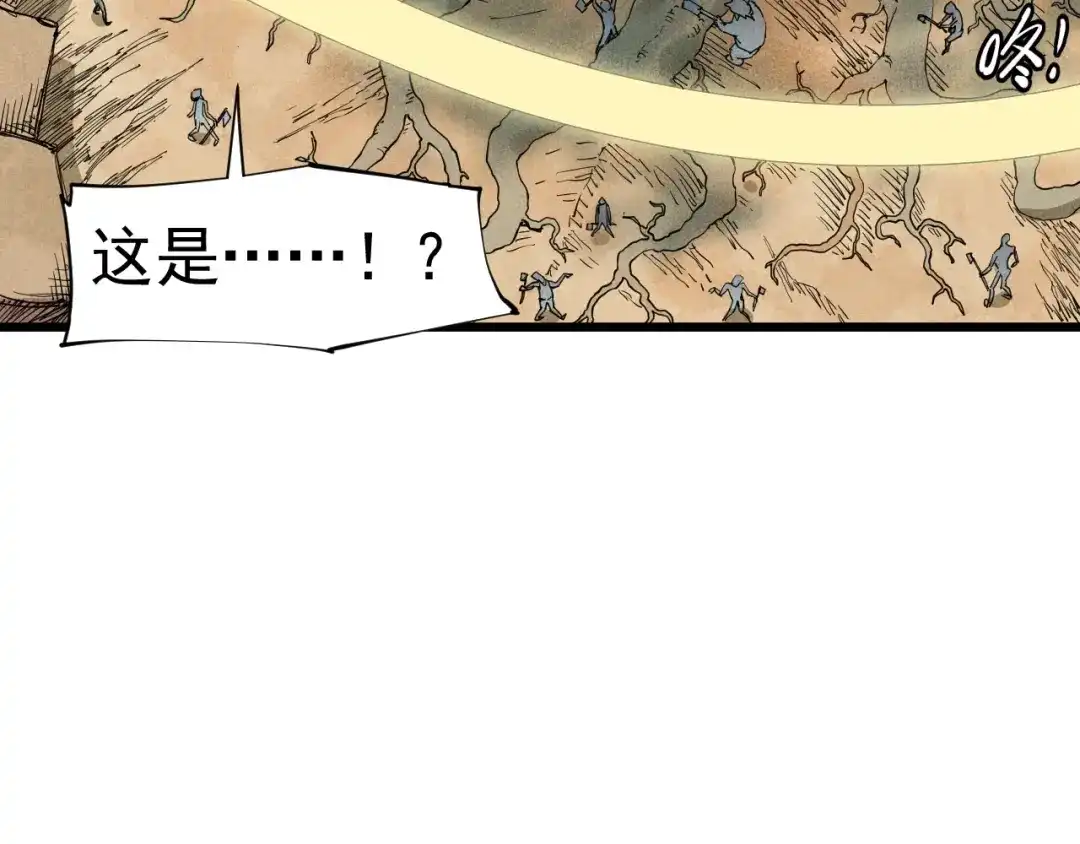 愤怒的撒切尔 第60话 明目张胆 第65页