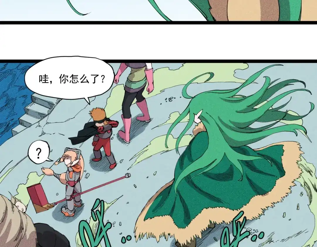 愤怒的撒切尔 第61话 越界的计划 第29页
