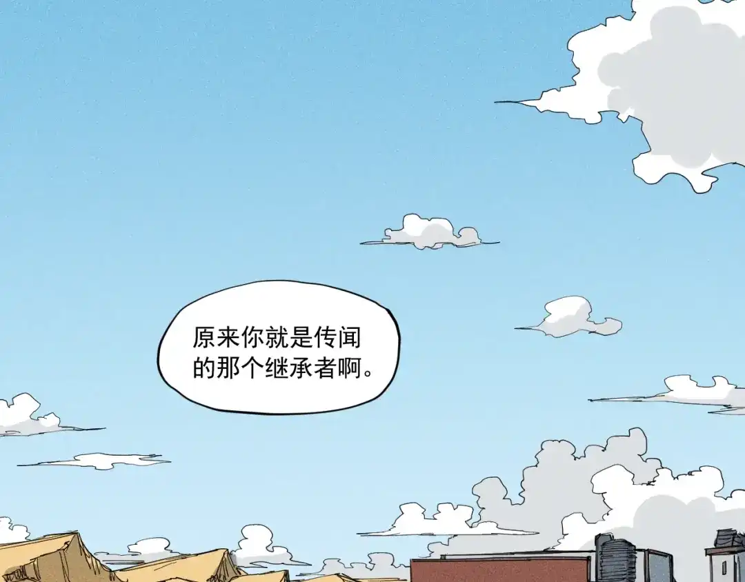 愤怒的撒切尔 第61话 越界的计划 第40页