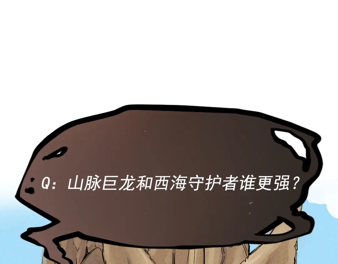 愤怒的撒切尔 第61话 越界的计划 第64页