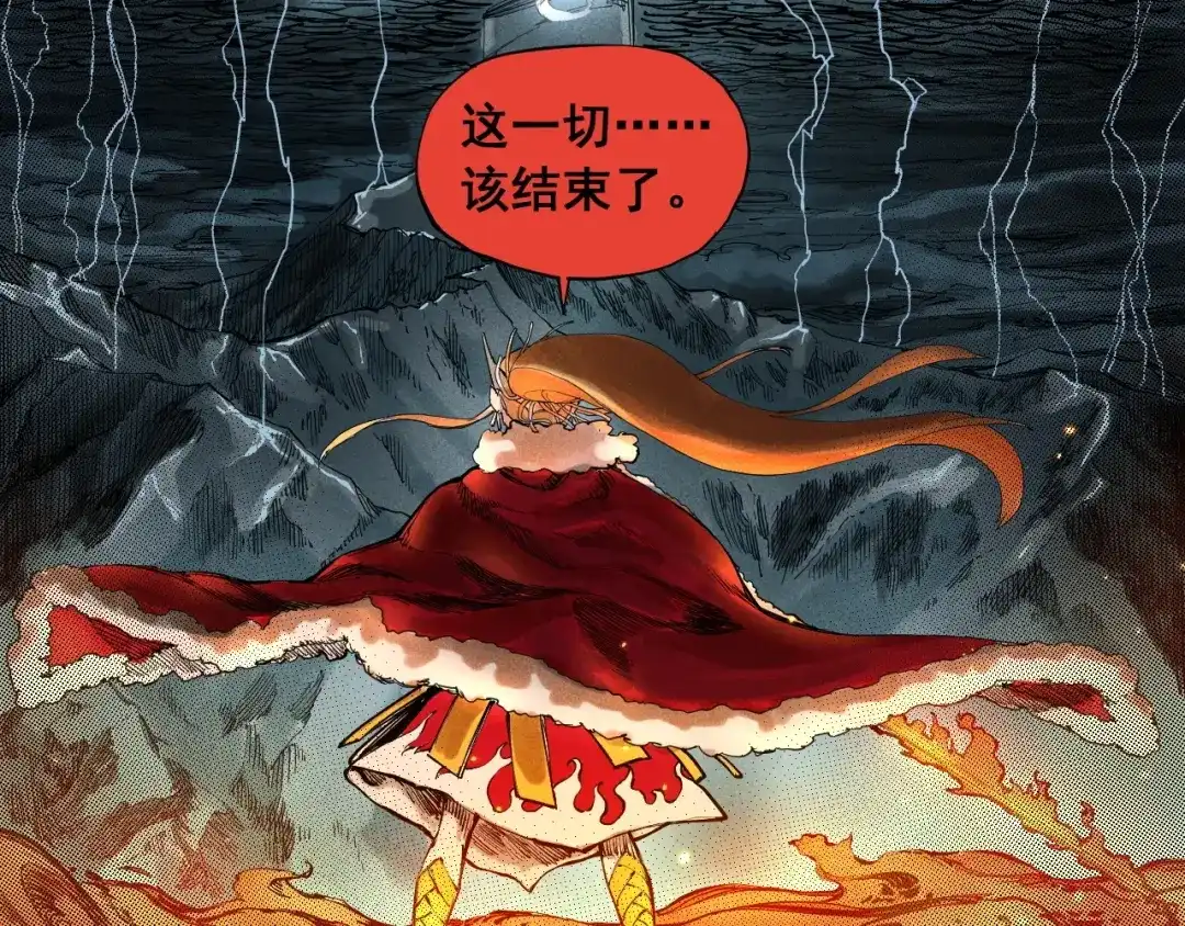 愤怒的撒切尔 第62话 力拔山兮（一） 第14页