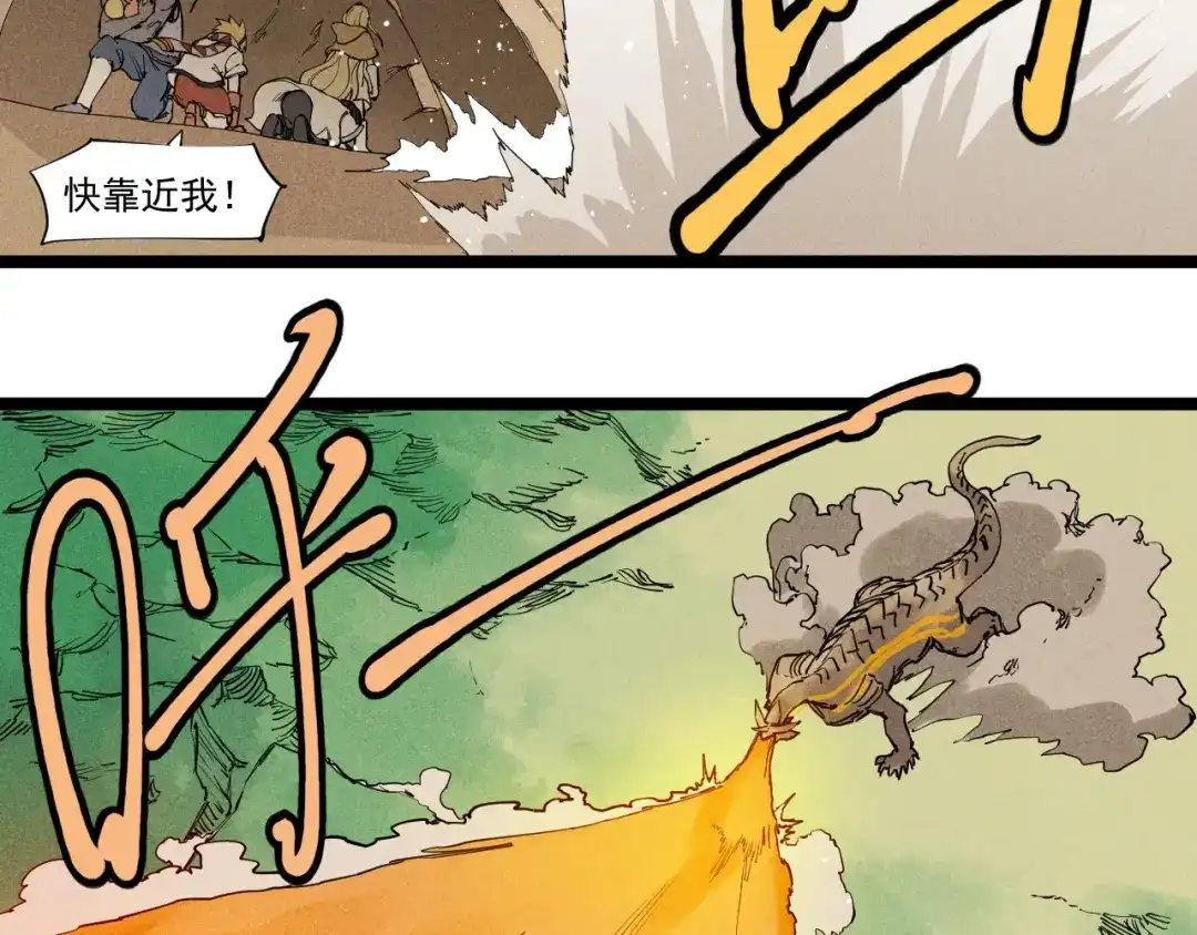 愤怒的撒切尔 第62话 力拔山兮（一） 第35页