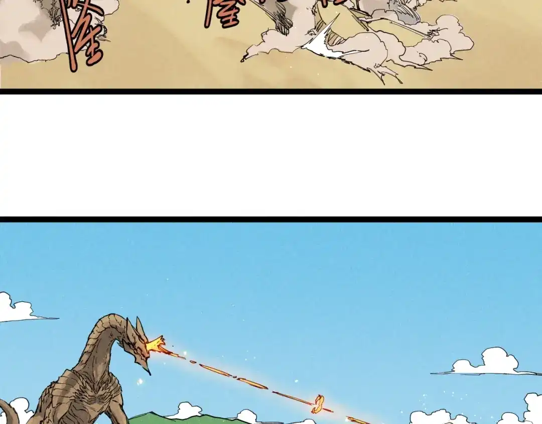 愤怒的撒切尔 第63话 力拔山兮（二） 第47页