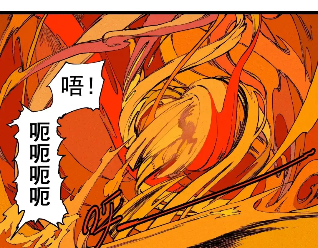 愤怒的撒切尔 第63话 力拔山兮（二） 第53页