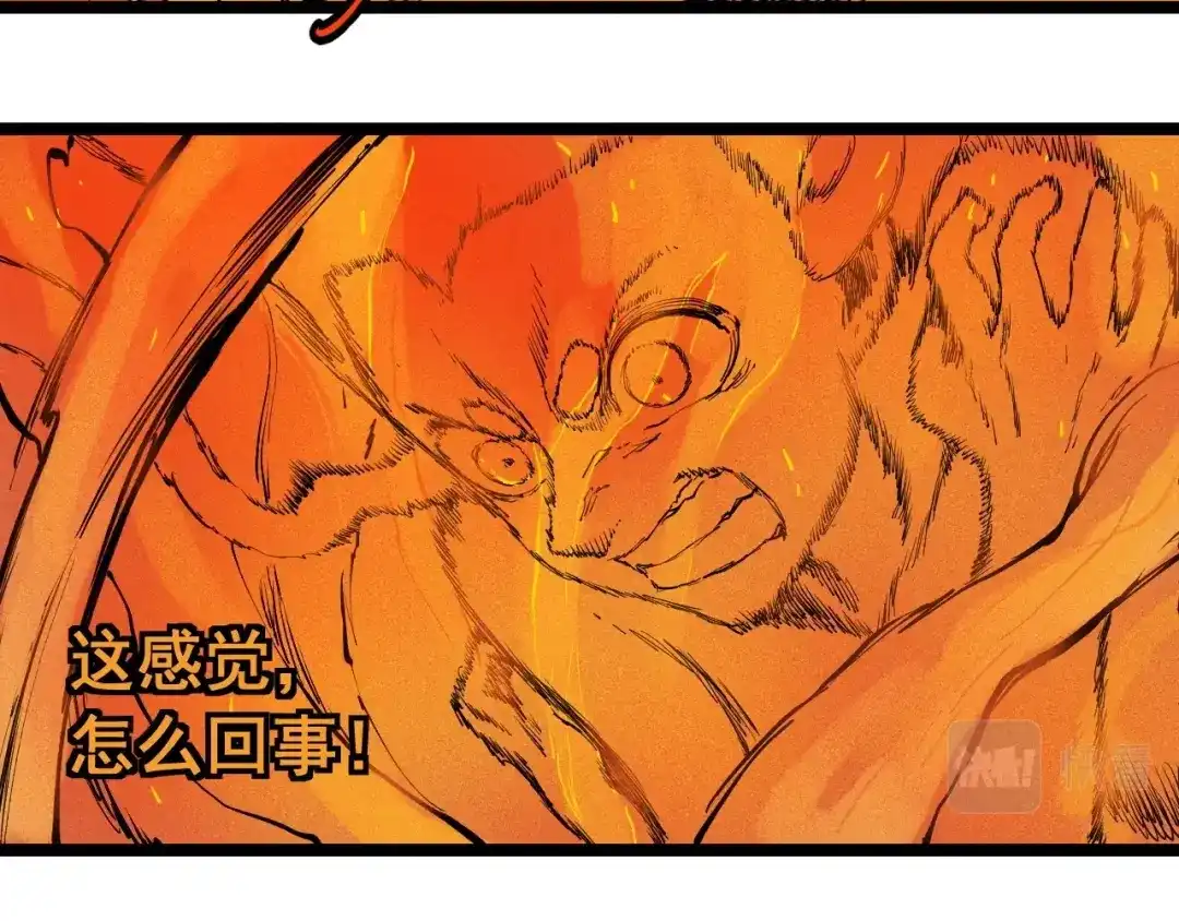 愤怒的撒切尔 第63话 力拔山兮（二） 第54页