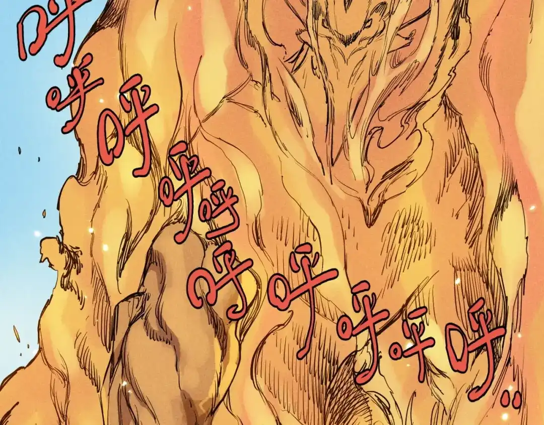 愤怒的撒切尔 第64话 山崩地裂 第45页