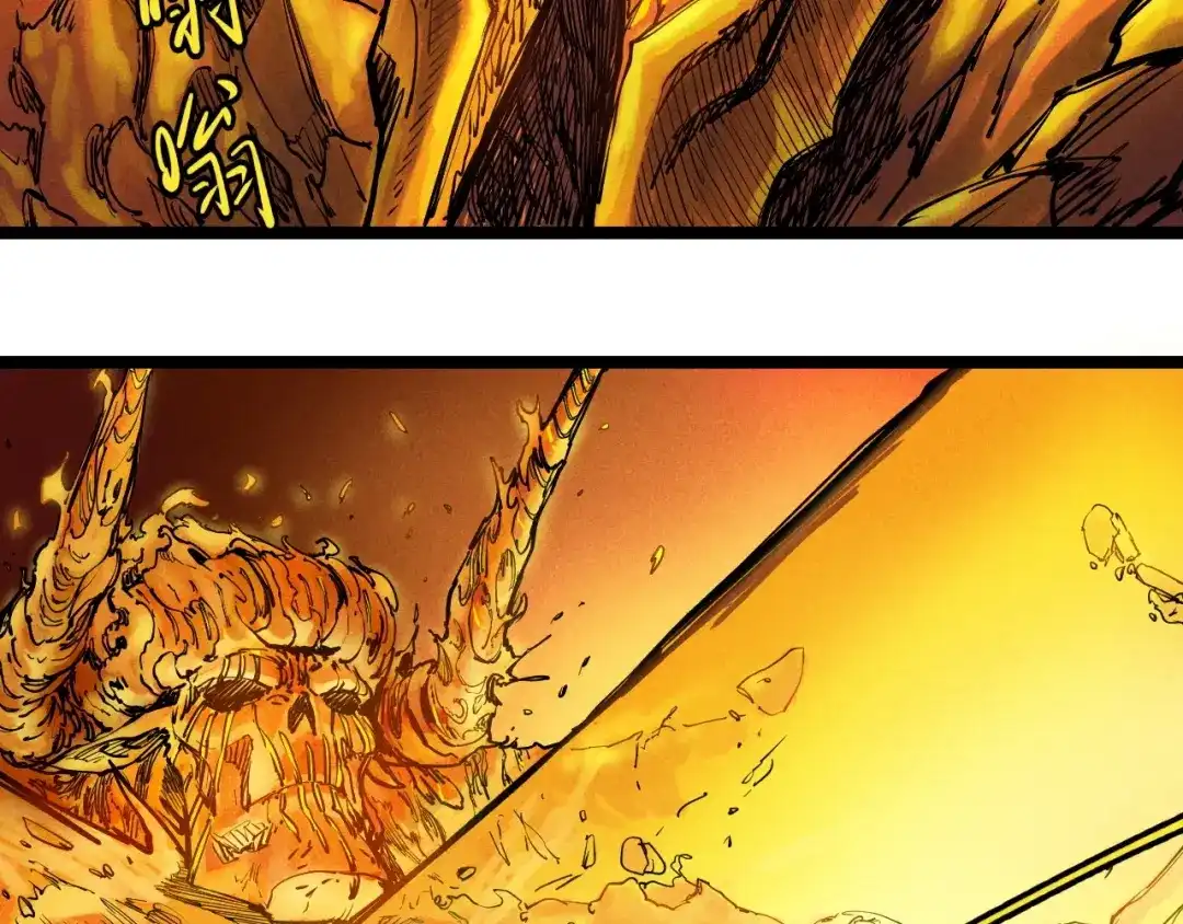愤怒的撒切尔 第64话 山崩地裂 第52页