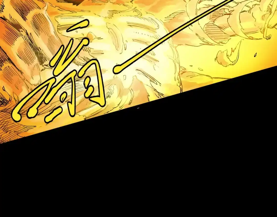 愤怒的撒切尔 第64话 山崩地裂 第53页
