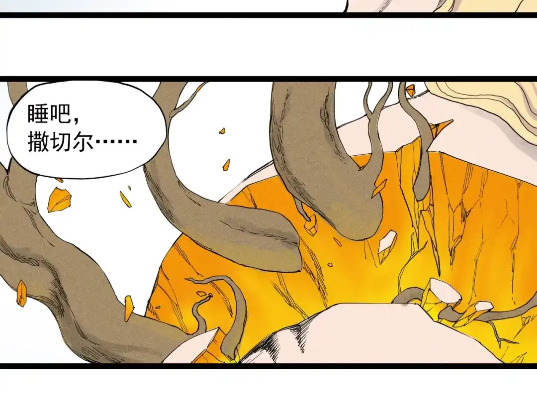 愤怒的撒切尔 第65话 非武地强大 第39页