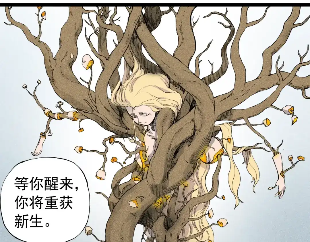 愤怒的撒切尔 第65话 非武地强大 第40页