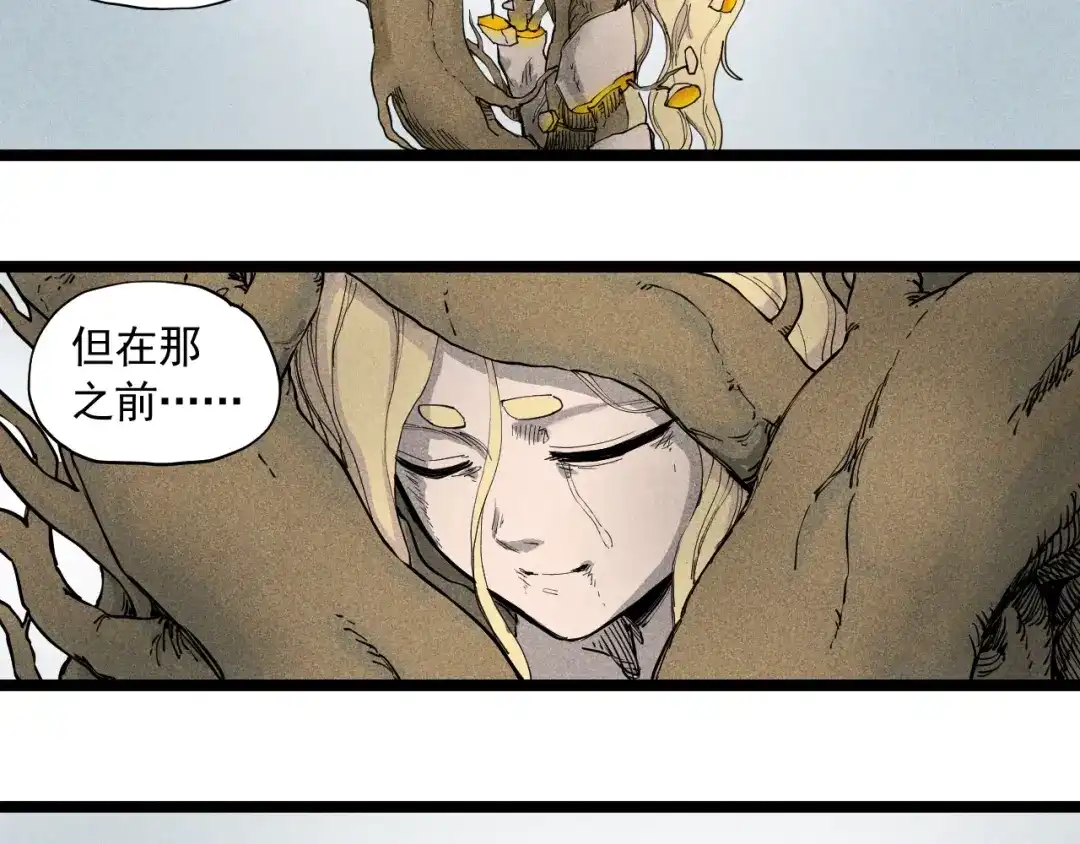 愤怒的撒切尔 第65话 非武地强大 第41页