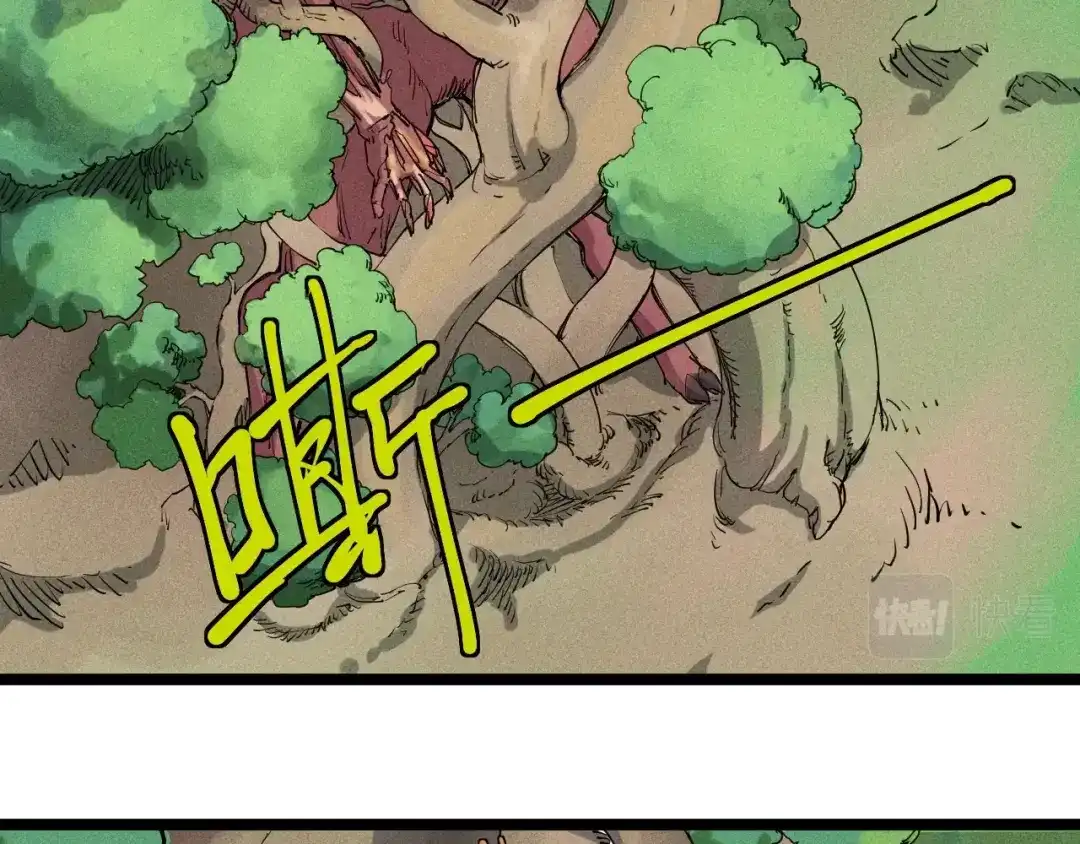 愤怒的撒切尔 第66话 执迷不悟的固执 第12页